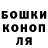 МЕТАДОН кристалл Anton Guliayeu