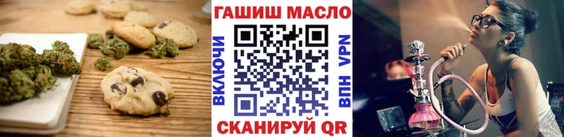 Еда ТГК марихуана  Котово 