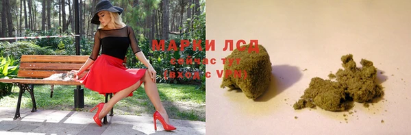 меф Белокуриха