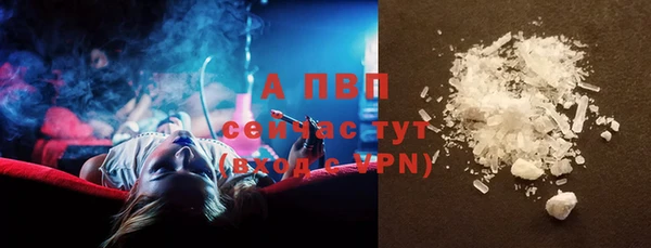 а пвп мука Белоозёрский