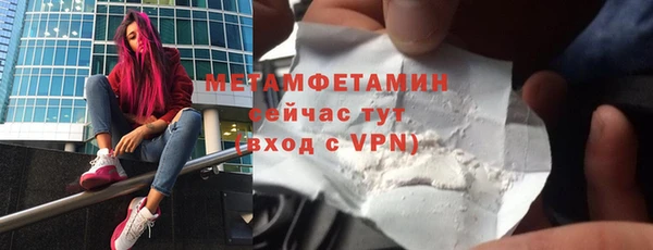 МДМА Беломорск