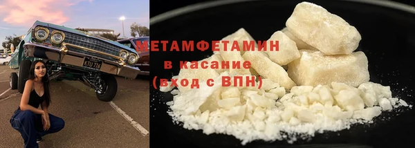 меф Белокуриха