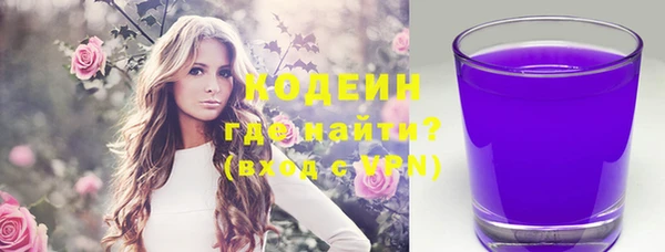 меф Белокуриха