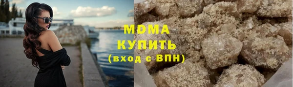 меф Белокуриха