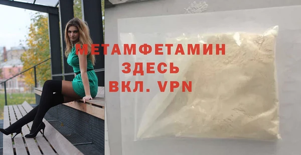 а пвп мука Гусь-Хрустальный