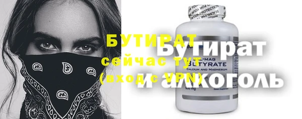 МДМА Беломорск