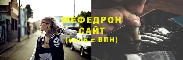 метадон Гусиноозёрск