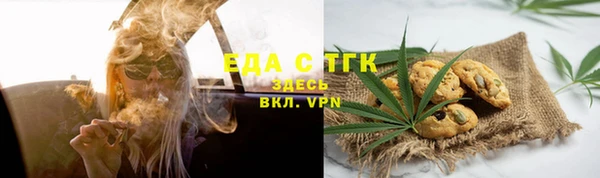 мефедрон VHQ Сясьстрой