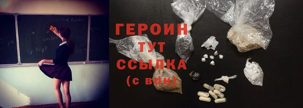 МДМА Беломорск