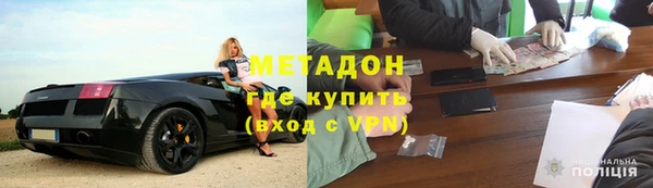 МДМА Беломорск