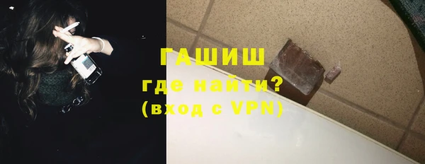 МДМА Беломорск