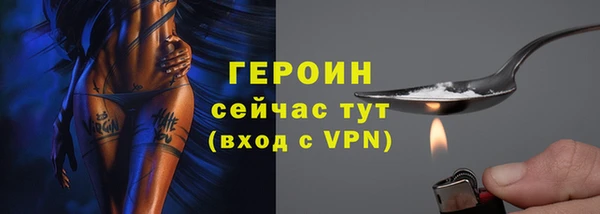 мефедрон VHQ Сясьстрой
