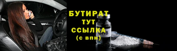МДМА Беломорск