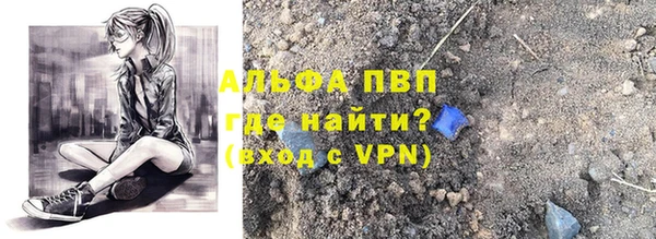 а пвп мука Белоозёрский