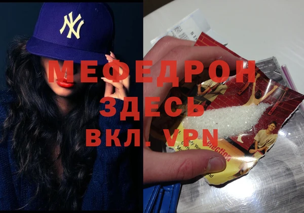 экстази Тайга