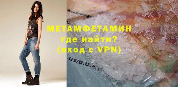 мефедрон VHQ Сясьстрой