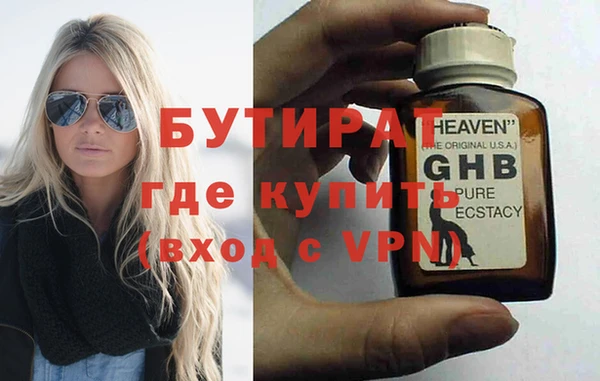 а пвп мука Белоозёрский
