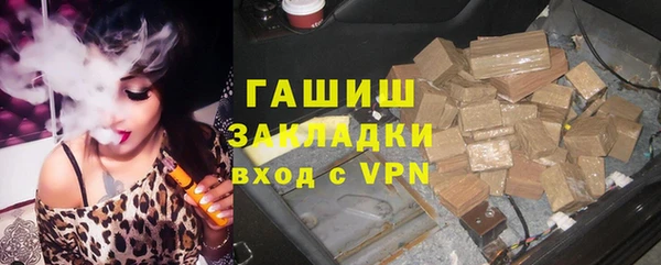 гидра Тавда