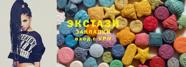 мефедрон VHQ Сясьстрой
