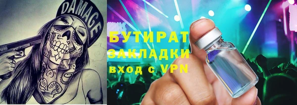 а пвп мука Белоозёрский
