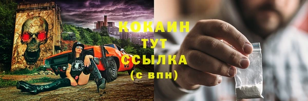 экстази Тайга