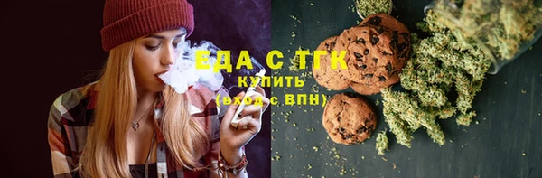 МДМА Беломорск
