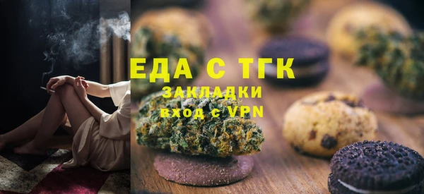 меф Белокуриха