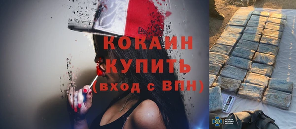 меф Белокуриха