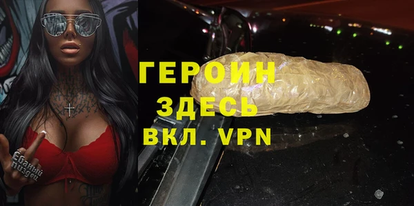 меф Белокуриха