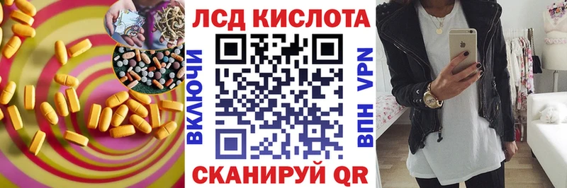 ЛСД экстази ecstasy  дарнет шоп  Котово 