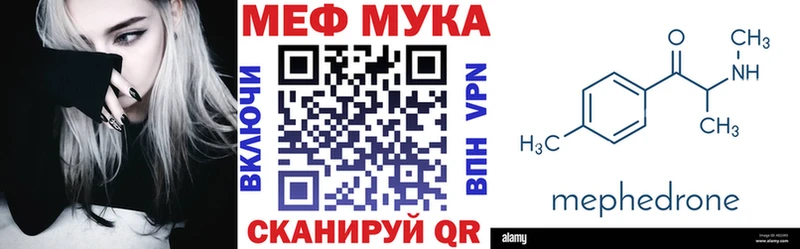 Меф 4 MMC  MEGA онион  Котово 