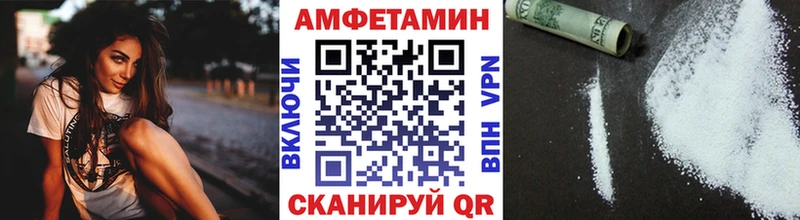 МЕТАМФЕТАМИН витя  Котово 