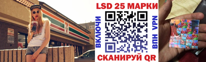 Марки 25I-NBOMe 1500мкг  Котово 
