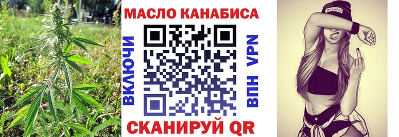 ТГК вейп  Котово 