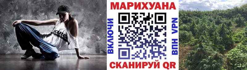 площадка наркотические препараты  где купить наркоту  Котово  Каннабис LSD WEED 